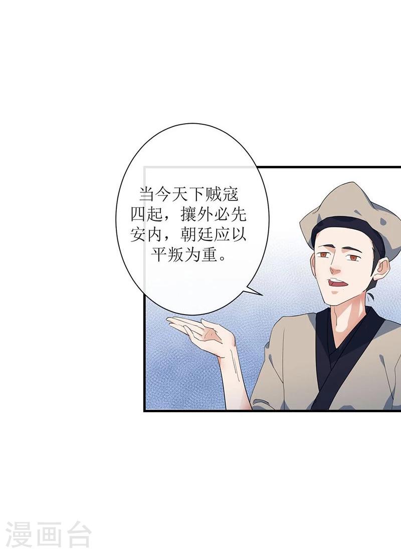 第5话 初来乍到-第6话