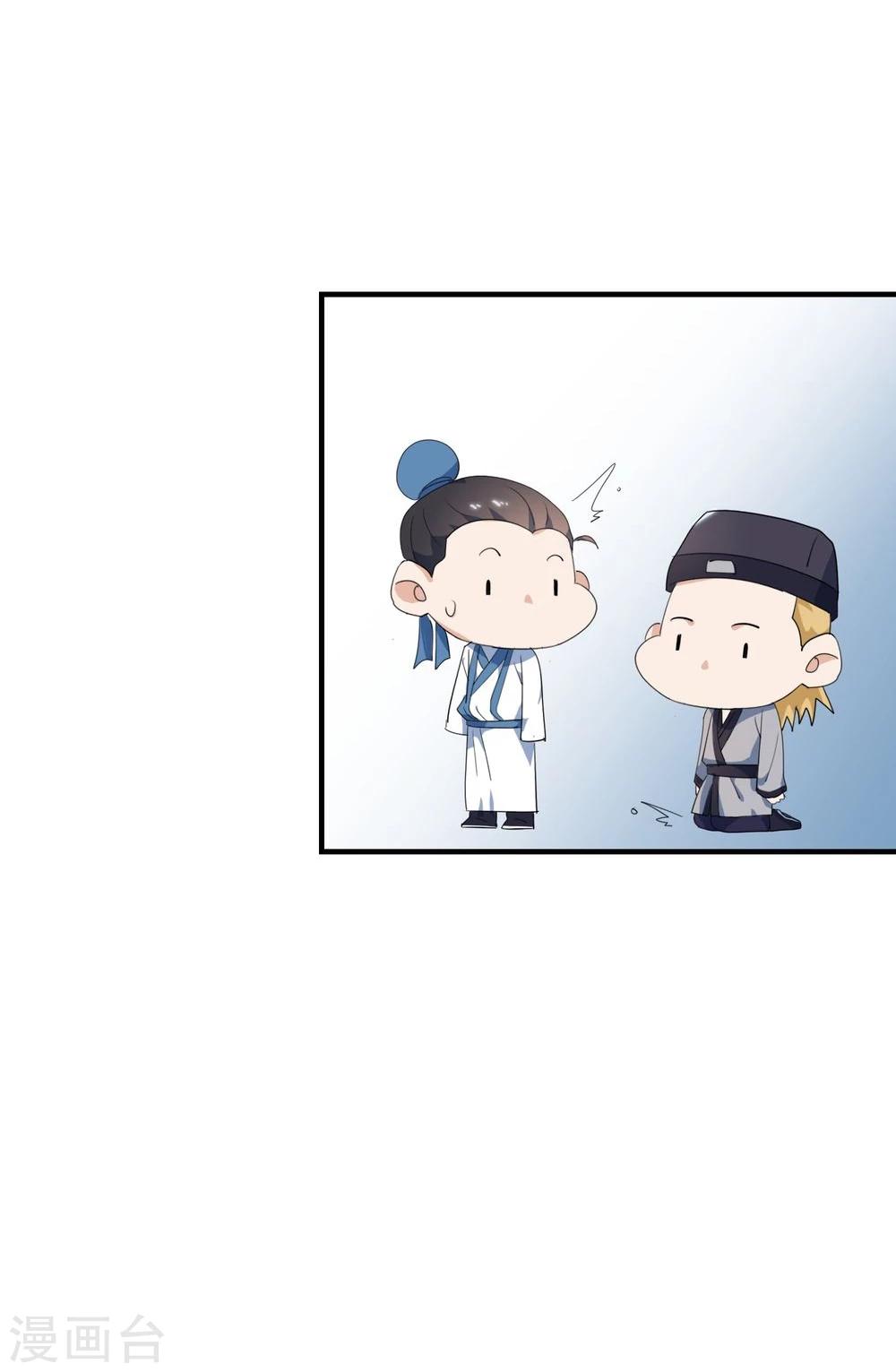 第7话 贵人相助-第8话