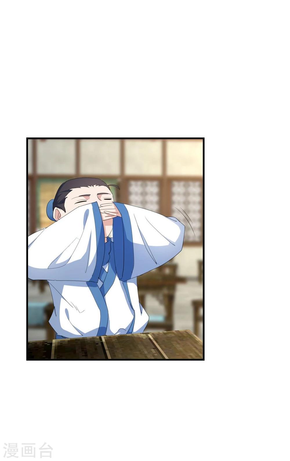 第7话 贵人相助-第8话