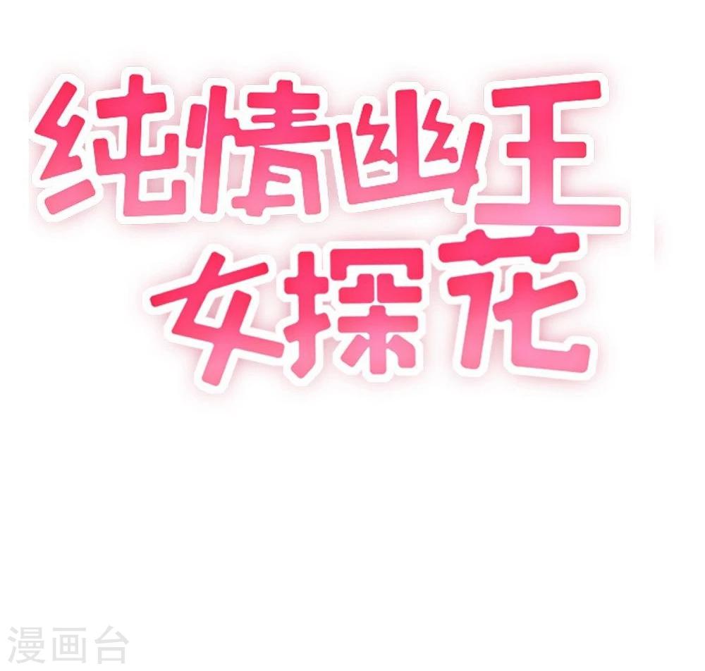 第7话 贵人相助-第8话