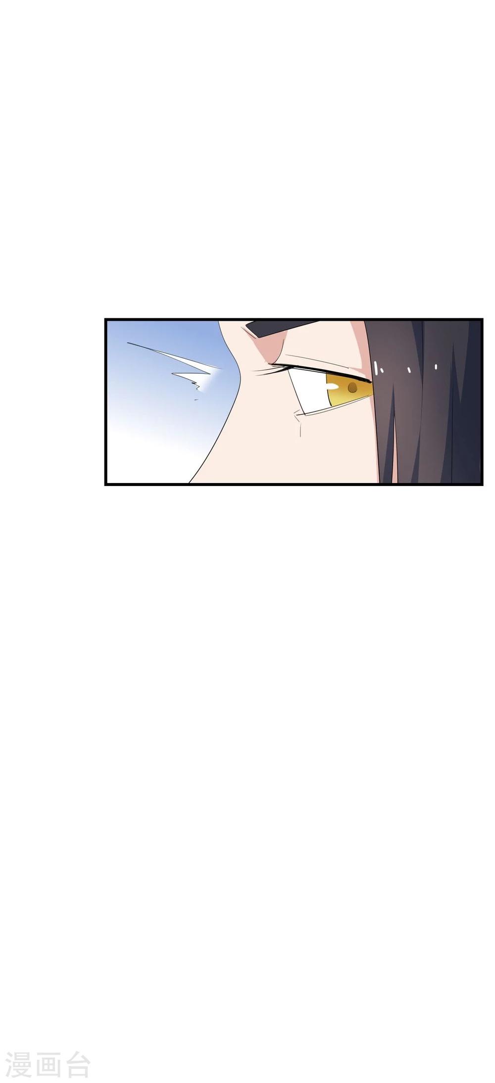 第7话 贵人相助-第8话