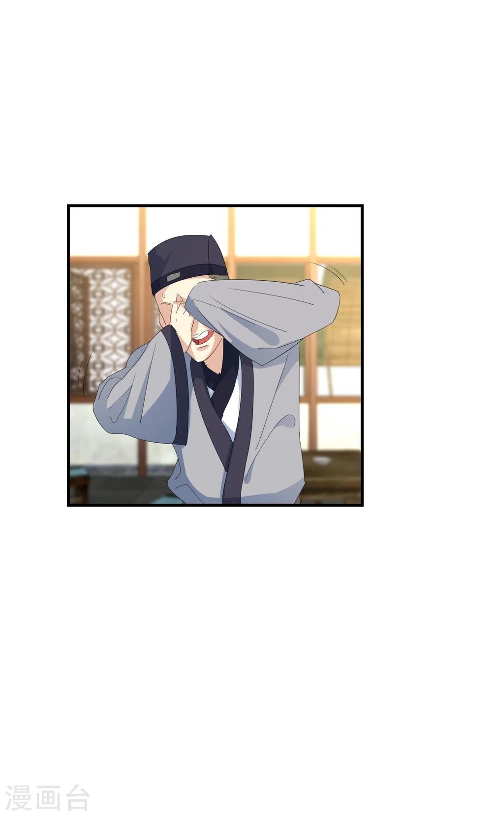 第7话 贵人相助-第8话