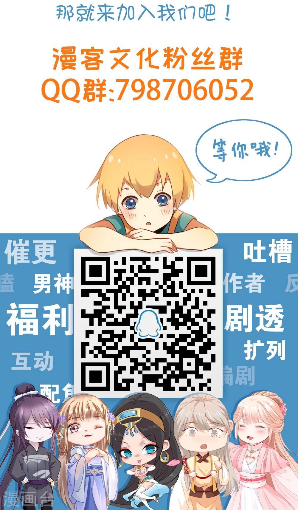 第7话 贵人相助-第8话