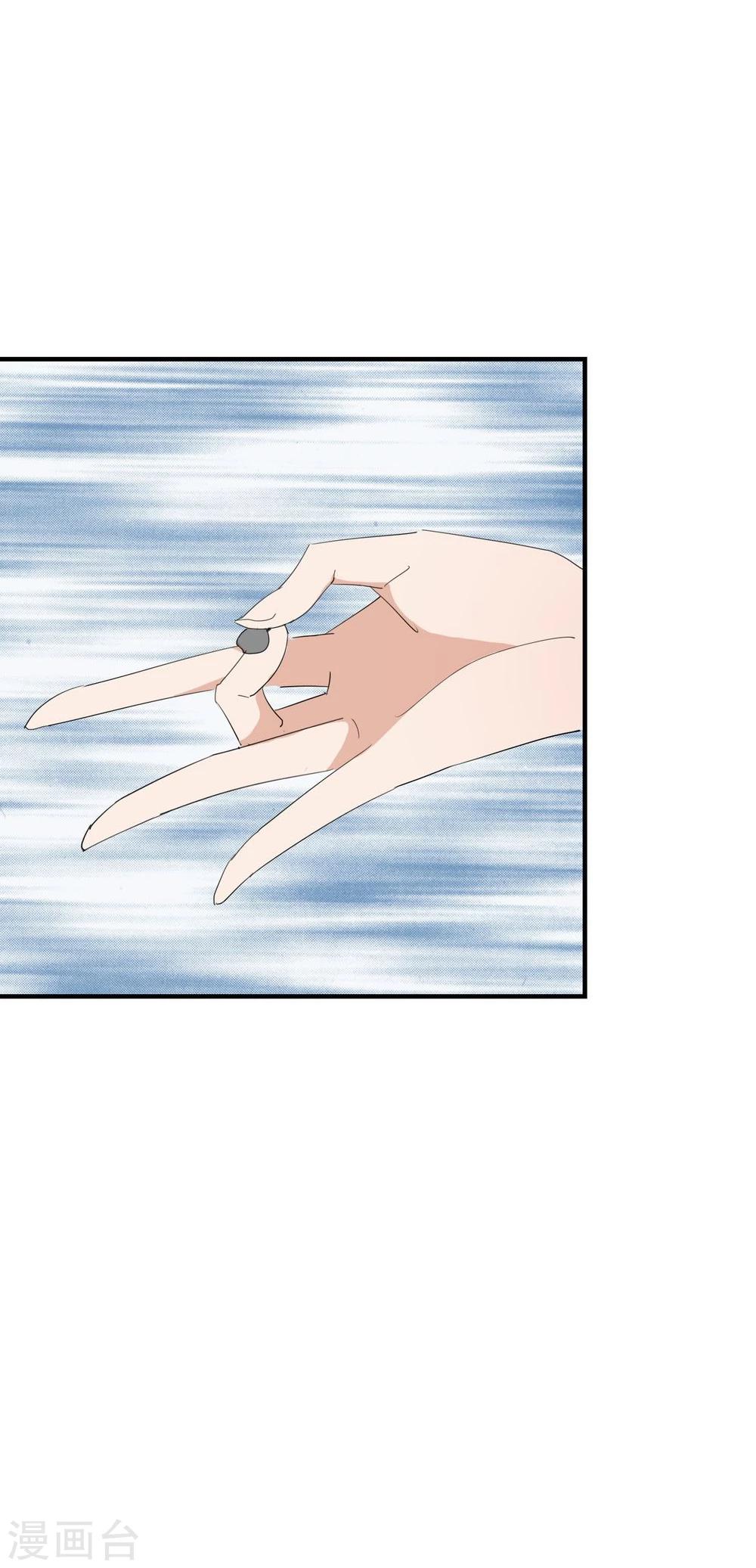 第7话 贵人相助-第8话