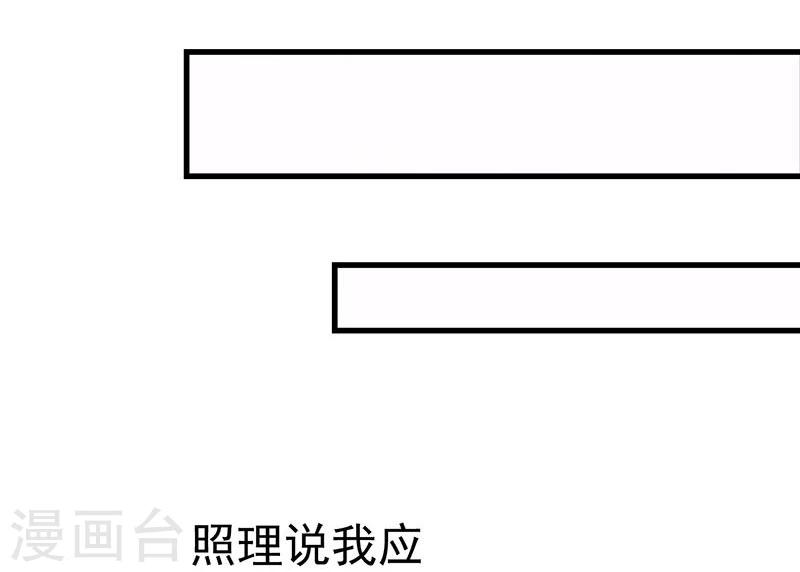 第2话 重生白府-第2话