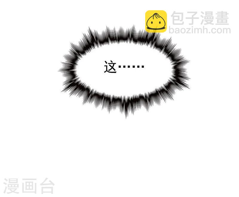 第2话 重生白府-第2话