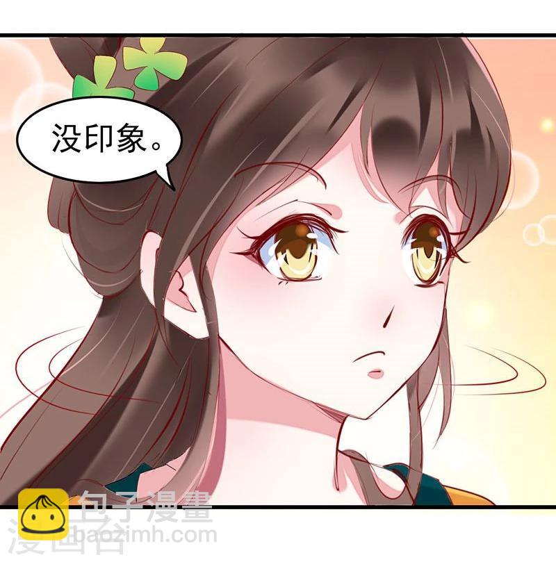 第2话 重生白府-第2话