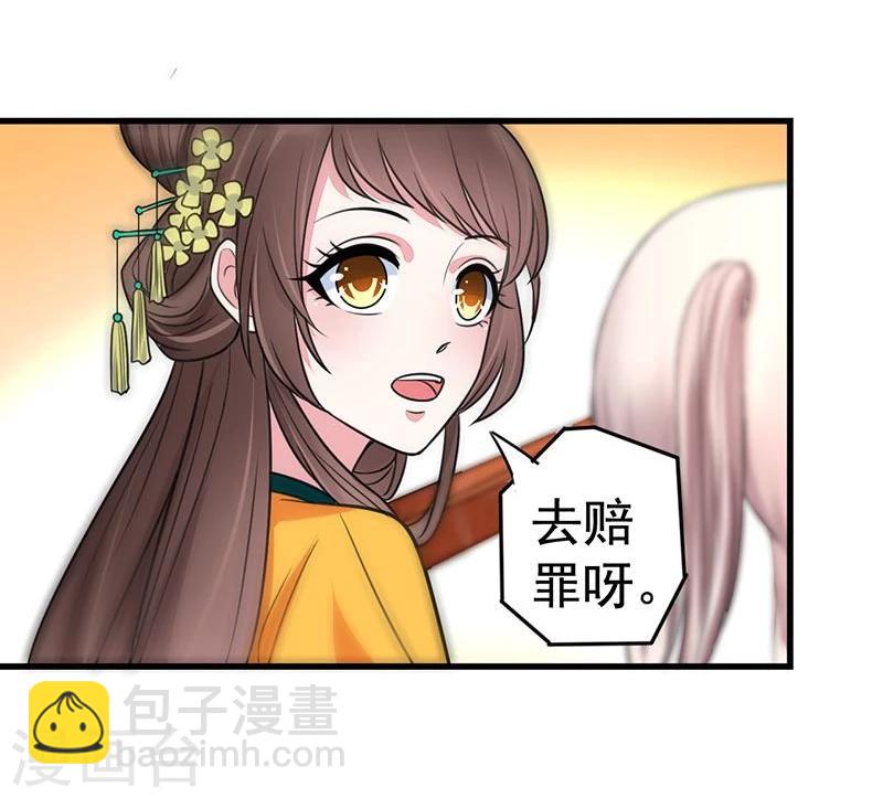 第14话 亲也亲了抱也抱了-第14话