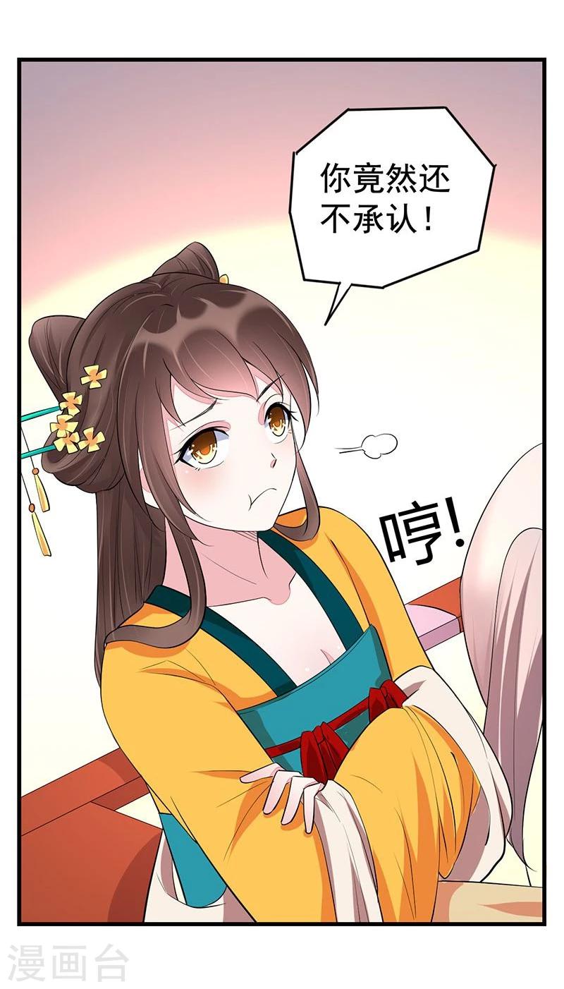 第14话 亲也亲了抱也抱了-第14话