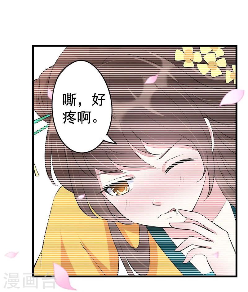 第14话 亲也亲了抱也抱了-第14话