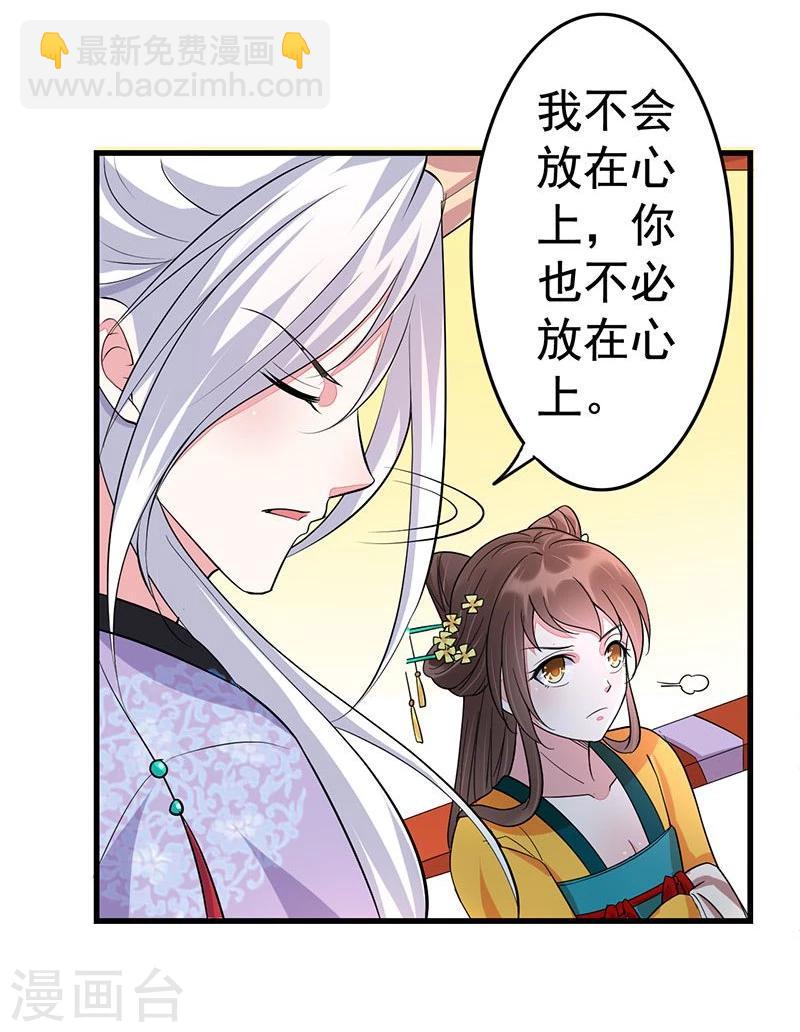 第14话 亲也亲了抱也抱了-第14话