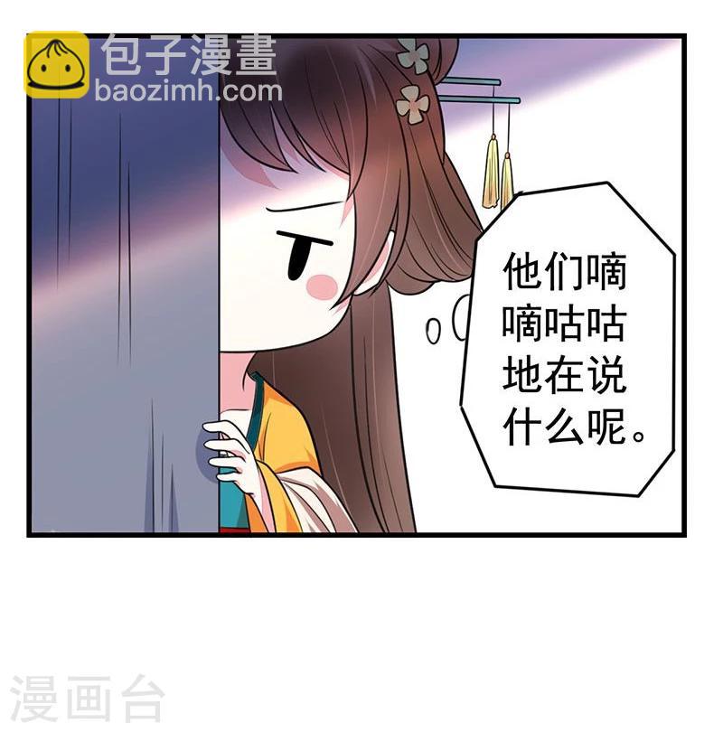 第14话 亲也亲了抱也抱了-第14话