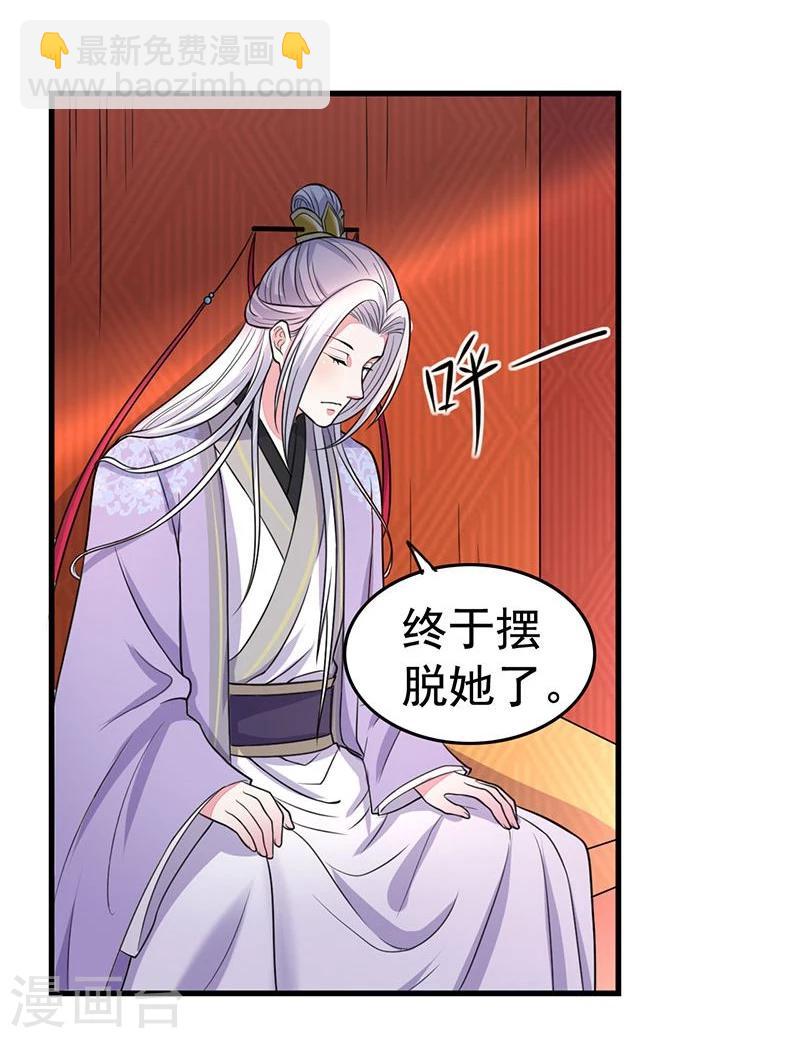 第14话 亲也亲了抱也抱了-第14话