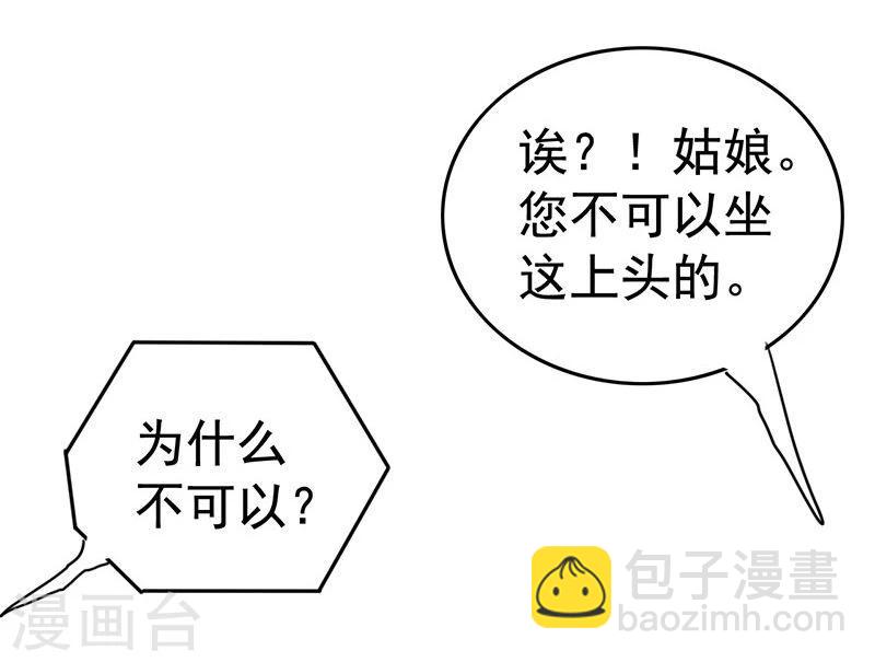 第14话 亲也亲了抱也抱了-第14话