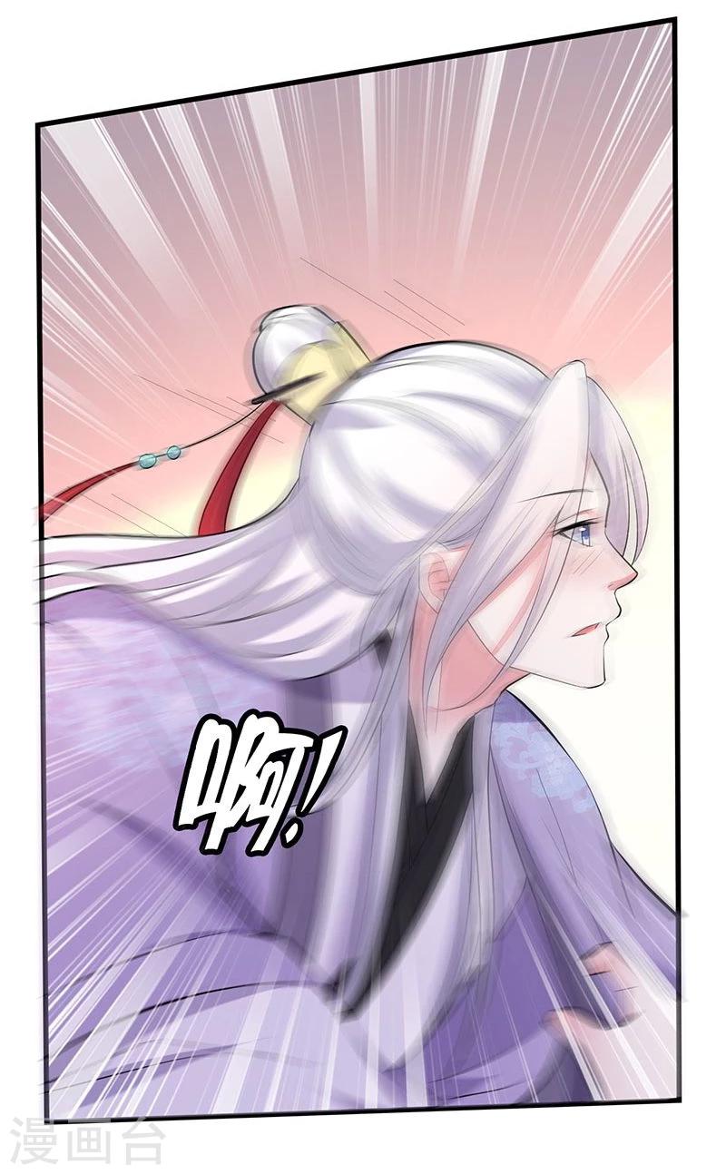 第16话 借你个软枕-第16话