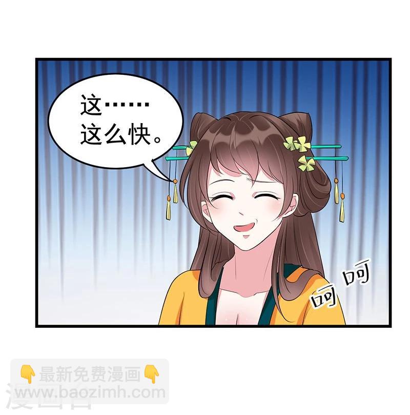 第18话 因为你好看-第18话