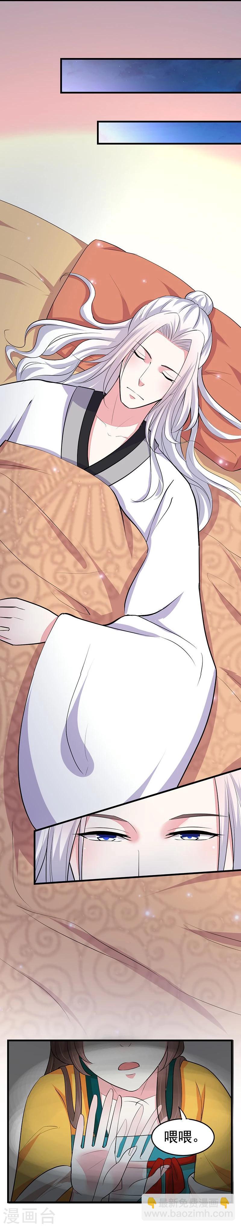 第18话 因为你好看-第18话