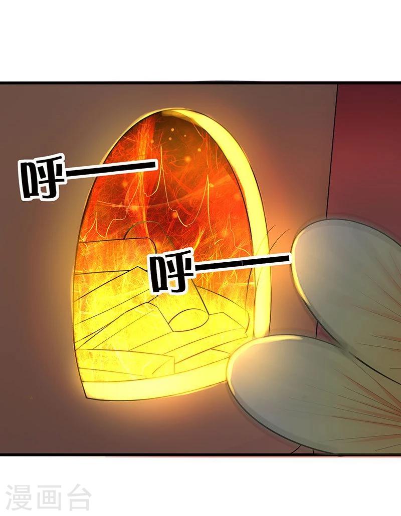 第20话 谁信谁傻-第20话