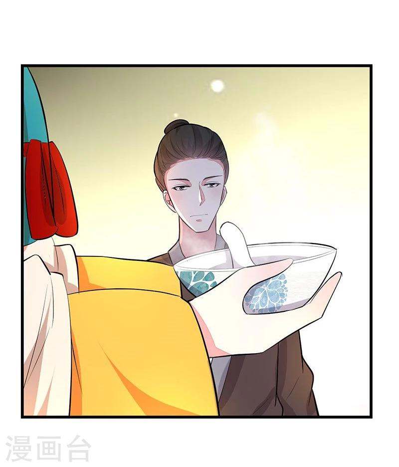 第20话 谁信谁傻-第20话