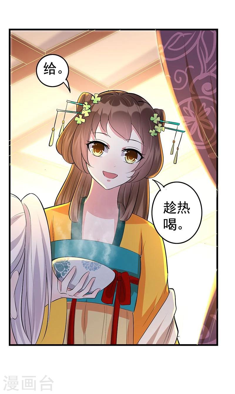 第20话 谁信谁傻-第20话