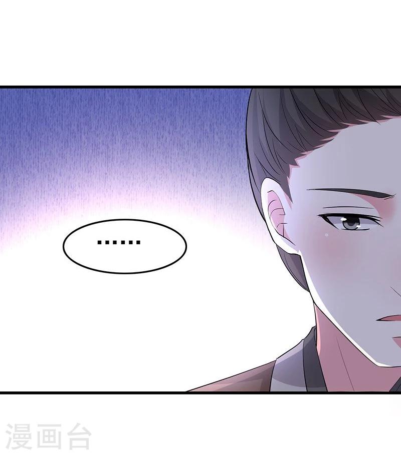 第20话 谁信谁傻-第20话