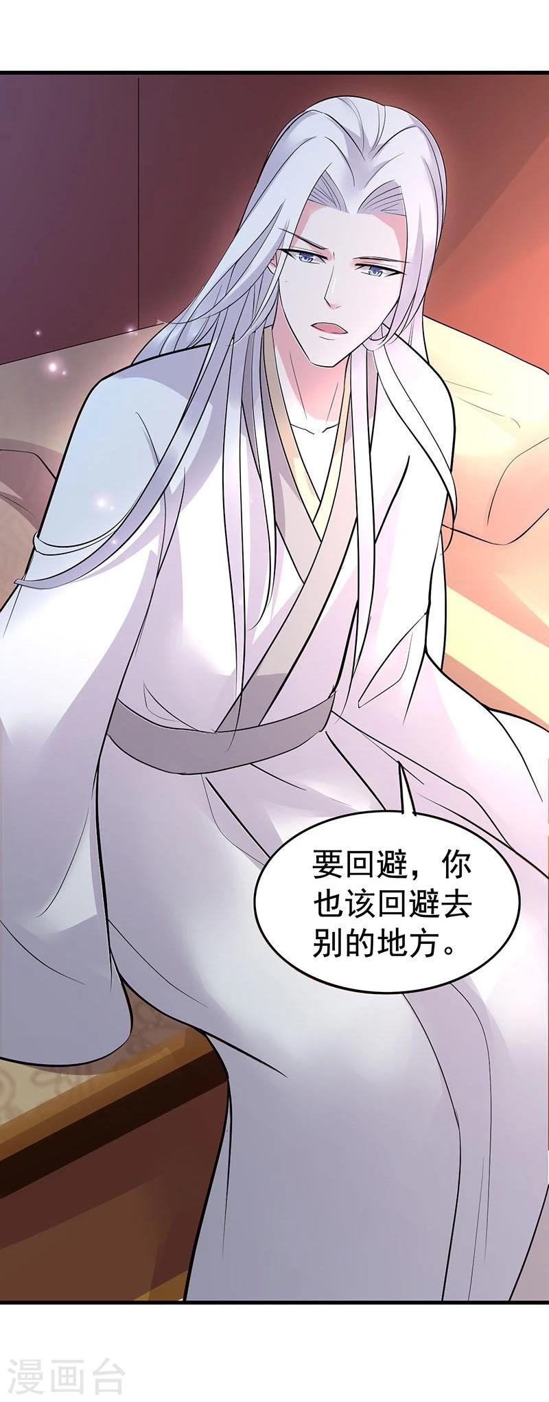 第24话 一看不见你就难受！-第24话