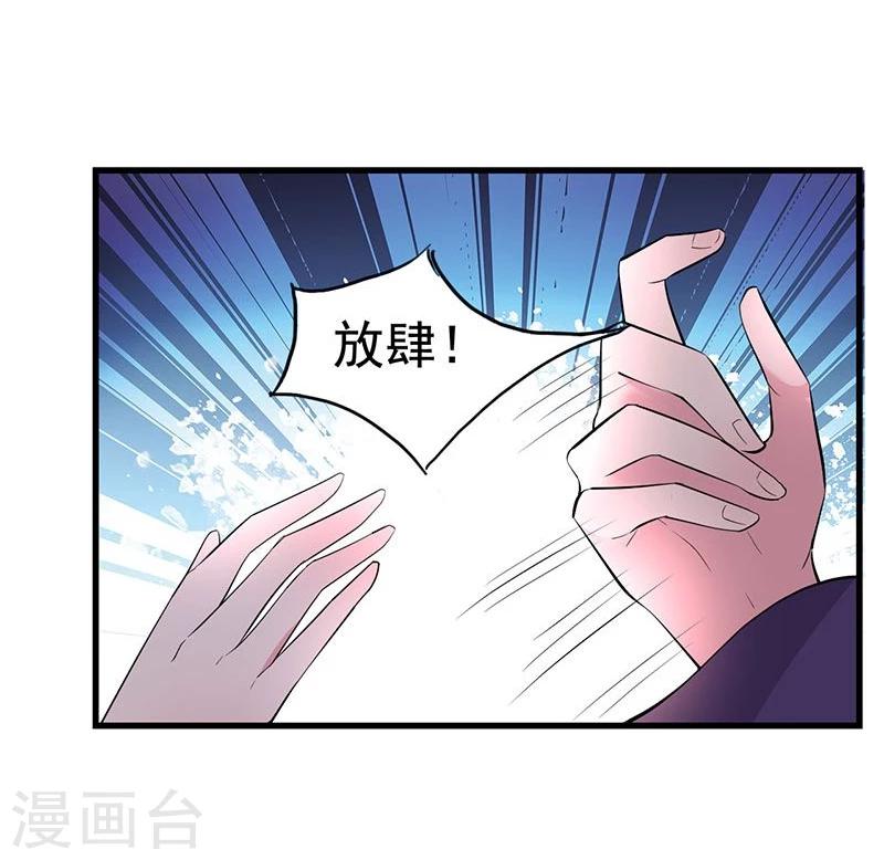 第24话 一看不见你就难受！-第24话