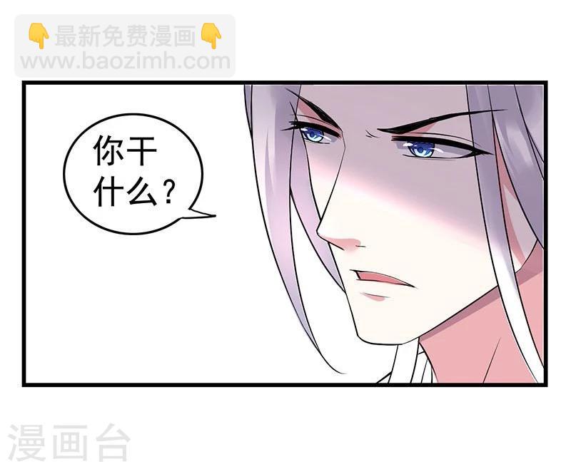 第24话 一看不见你就难受！-第24话