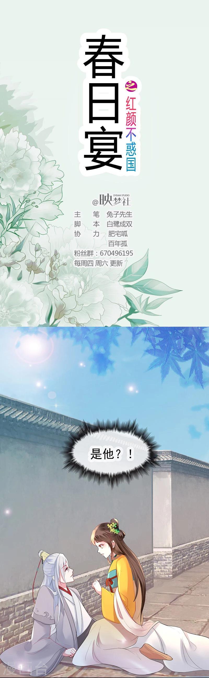 第4话 杀了自己的人-第4话