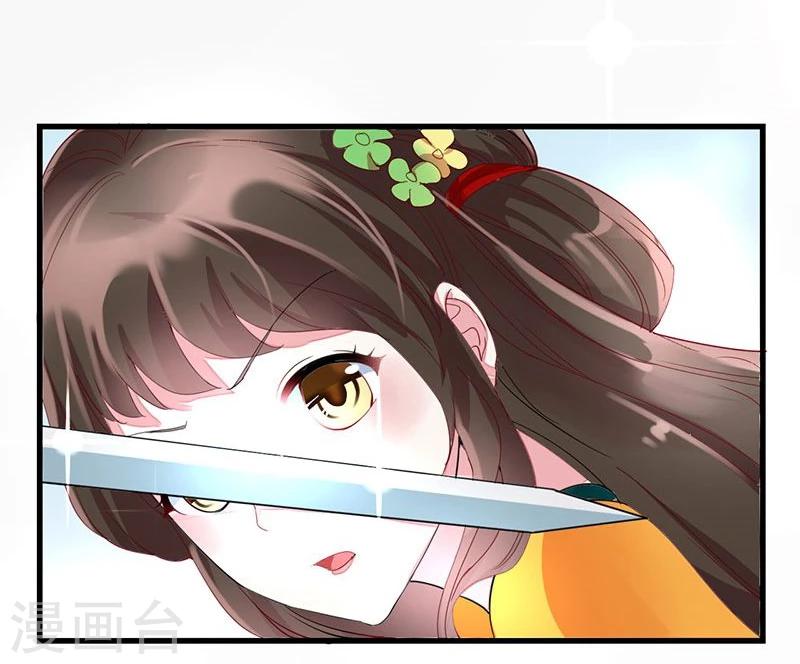 第4话 杀了自己的人-第4话