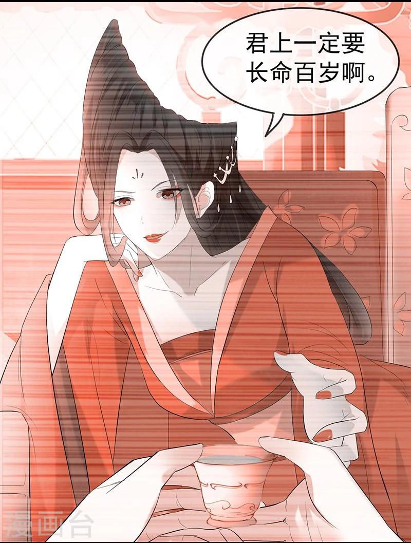 第4话 杀了自己的人-第4话