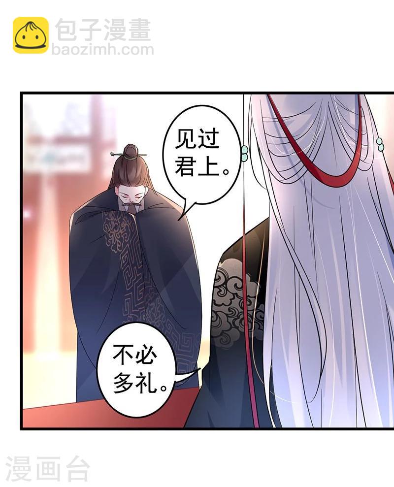 第32话 不知羞耻？-第32话