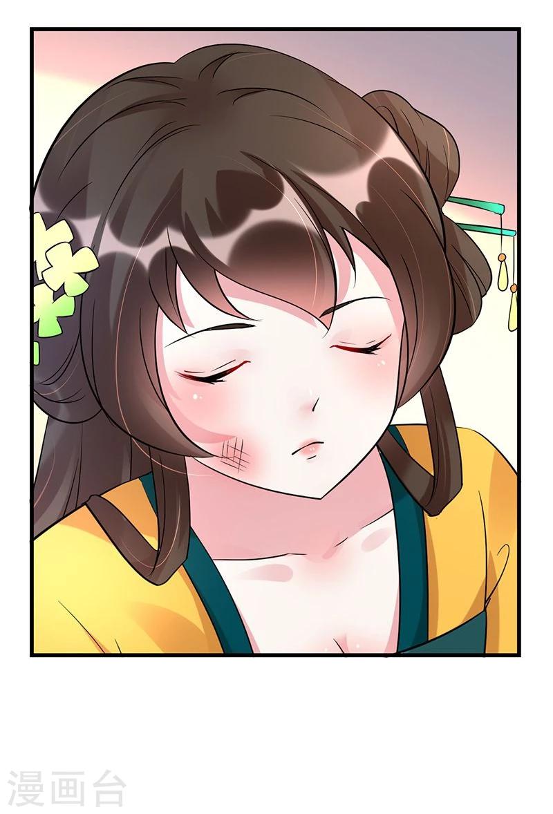 第32话 不知羞耻？-第32话