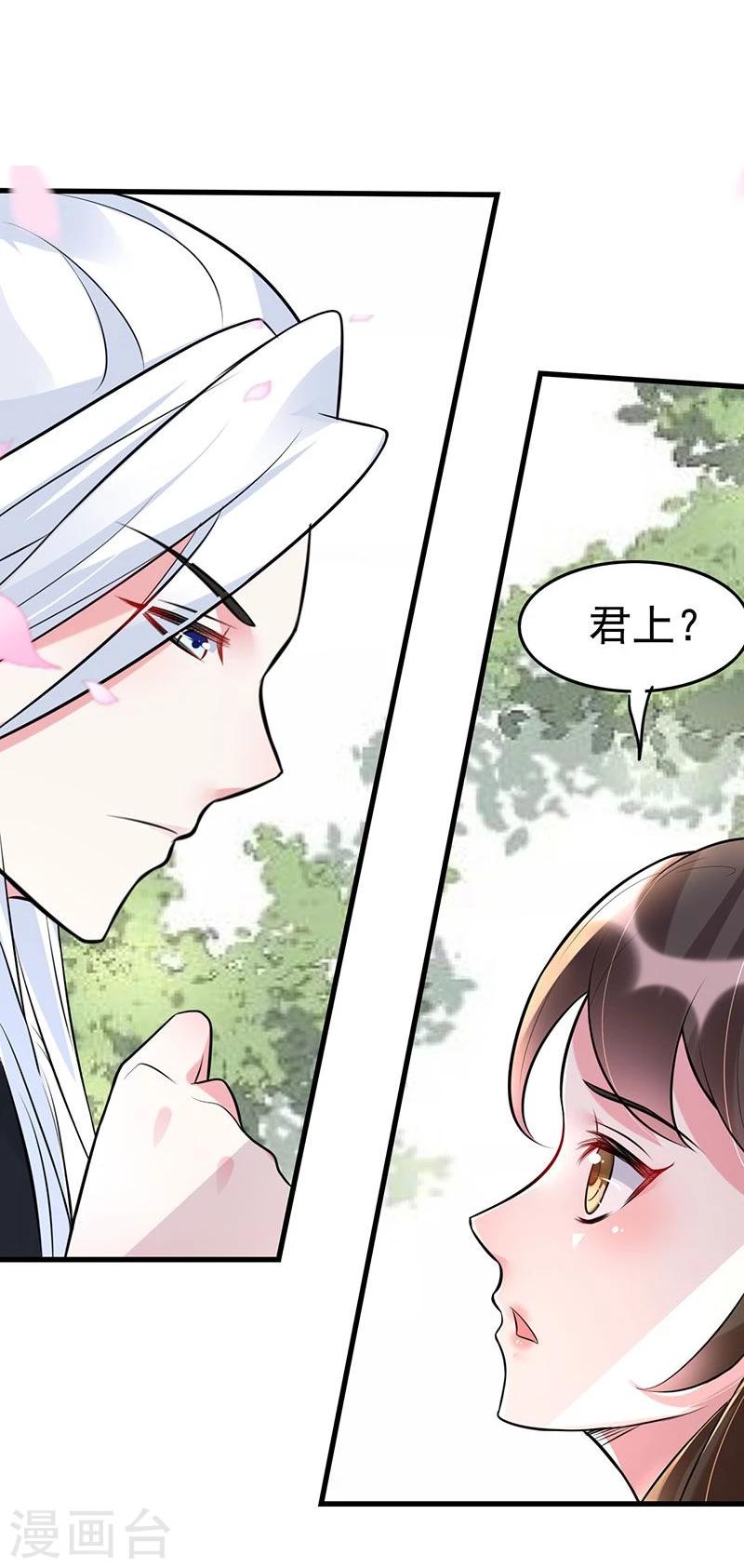 第34话 这丫头怎么不反抗？-第34话