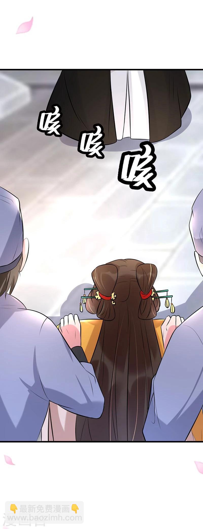 第34话 这丫头怎么不反抗？-第34话