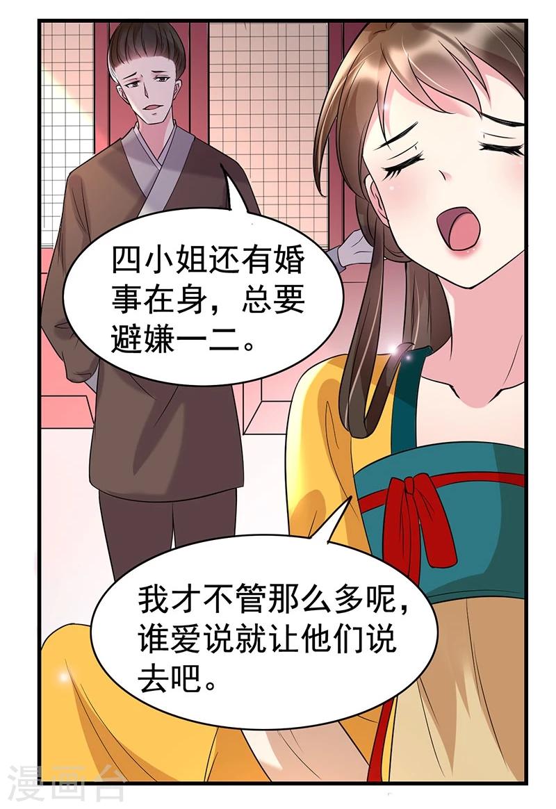 第36话 活着好累-第36话