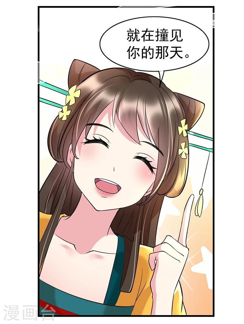 第36话 活着好累-第36话