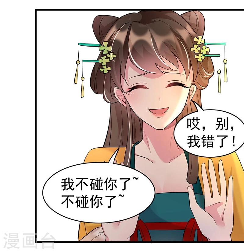 第36话 活着好累-第36话