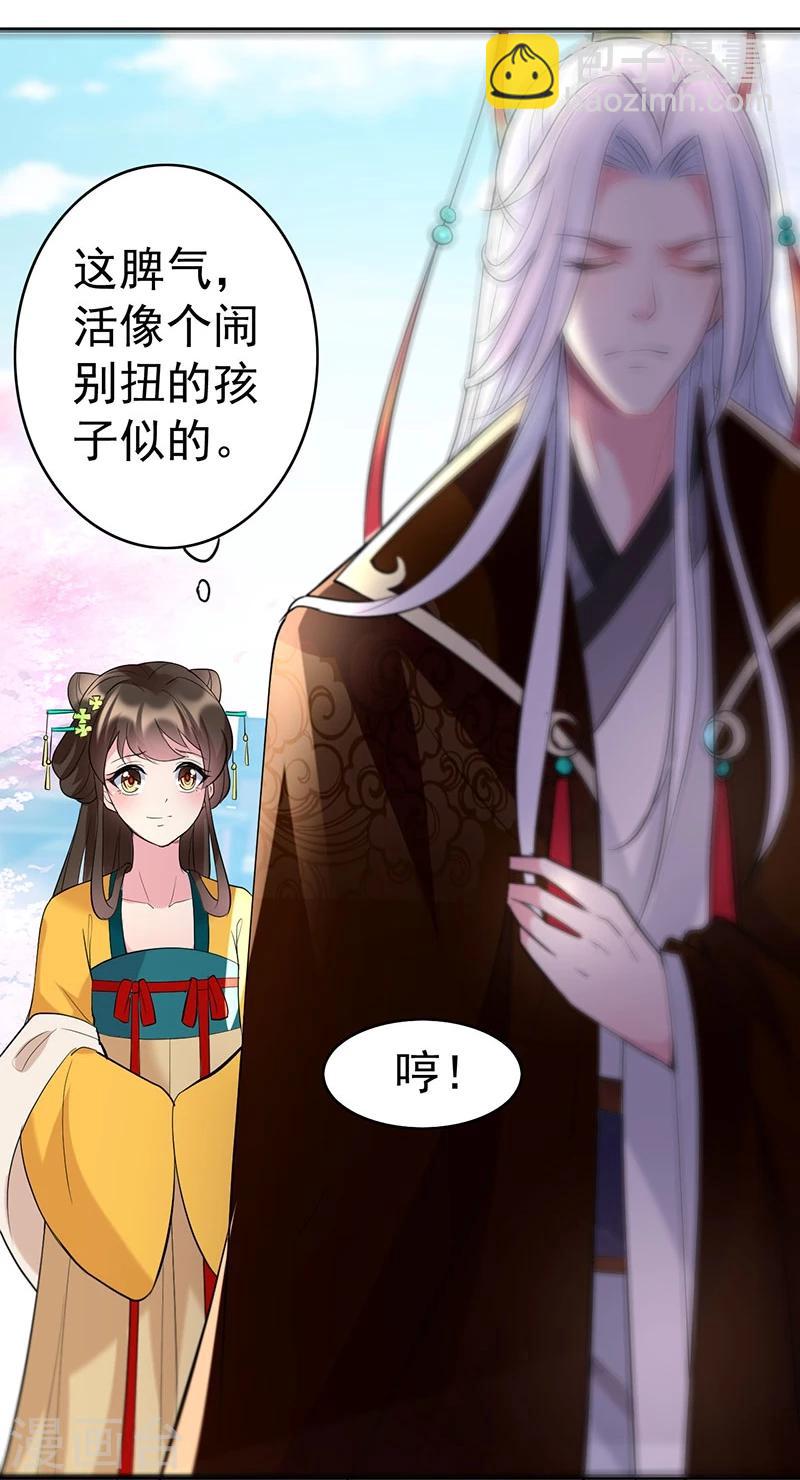 第36话 活着好累-第36话