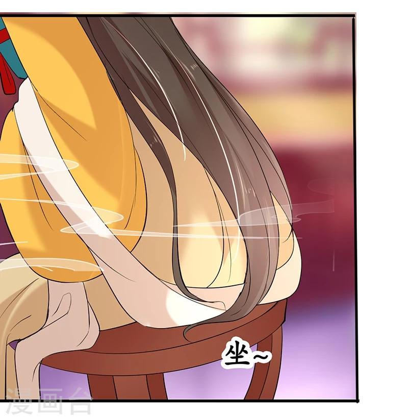 第36话 活着好累-第36话