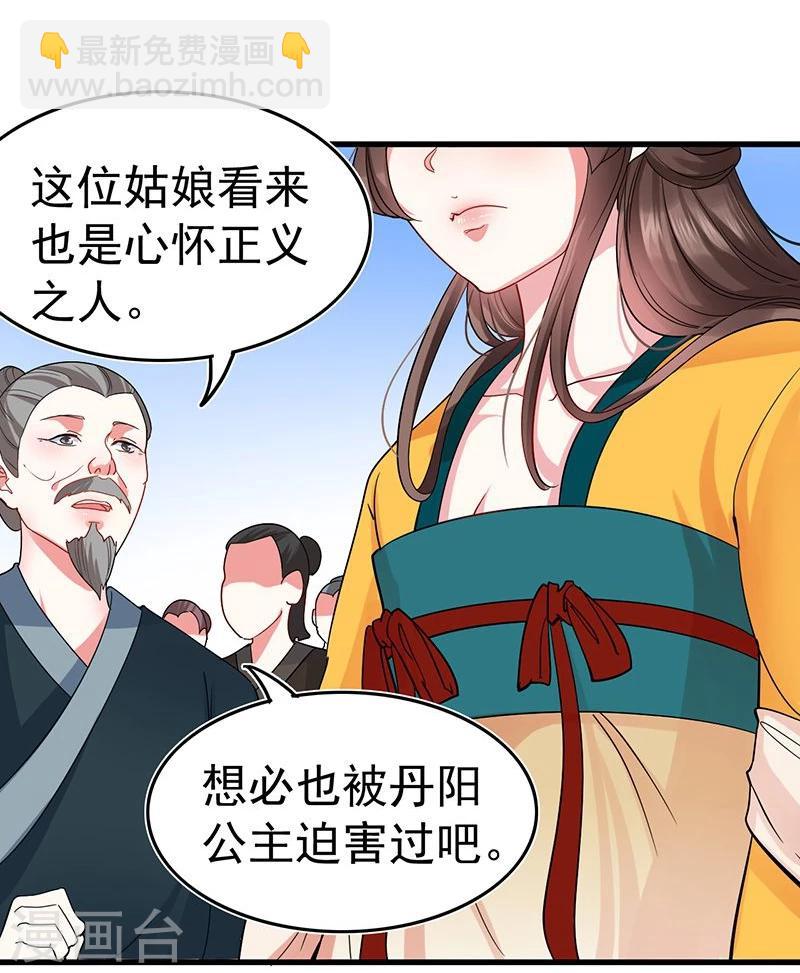 第6话 劫棺-第6话