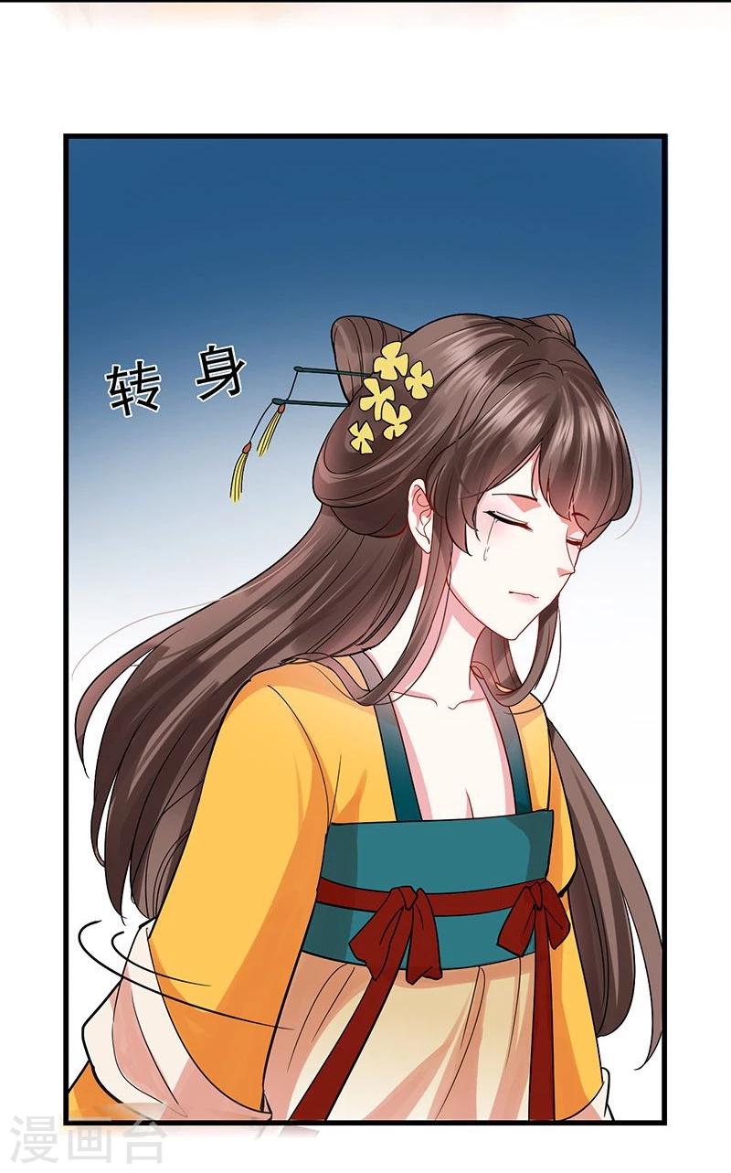 第6话 劫棺-第6话