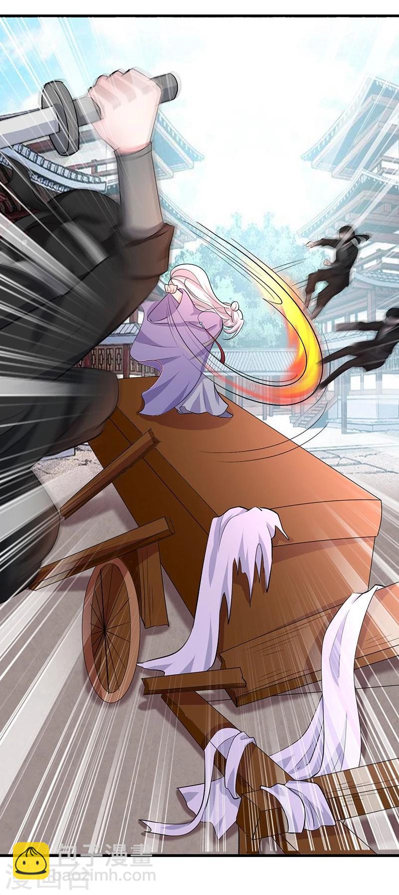 第8话 护着这畜生-第8话