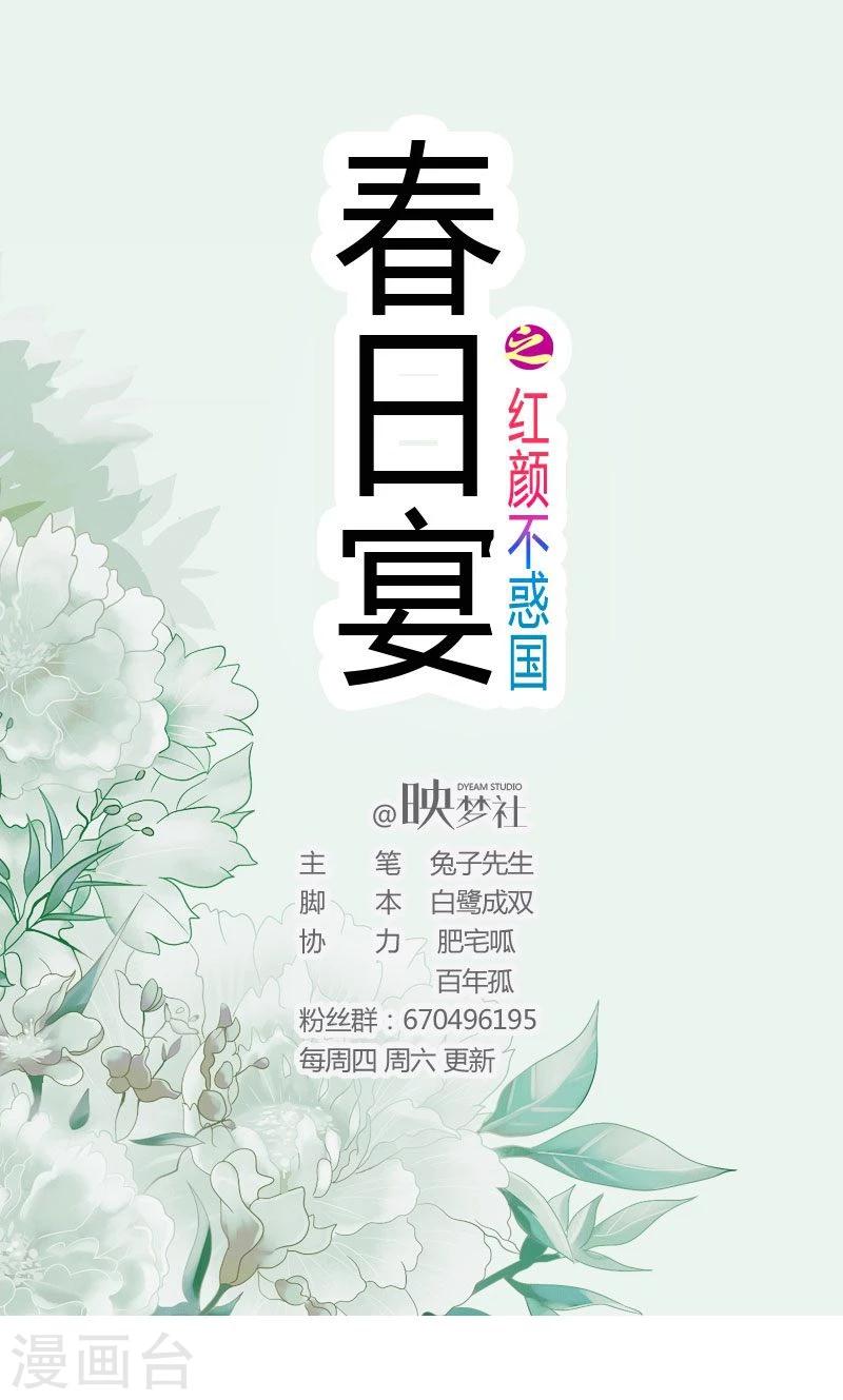 第10话 配合-第10话