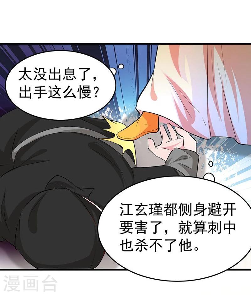 第10话 配合-第10话