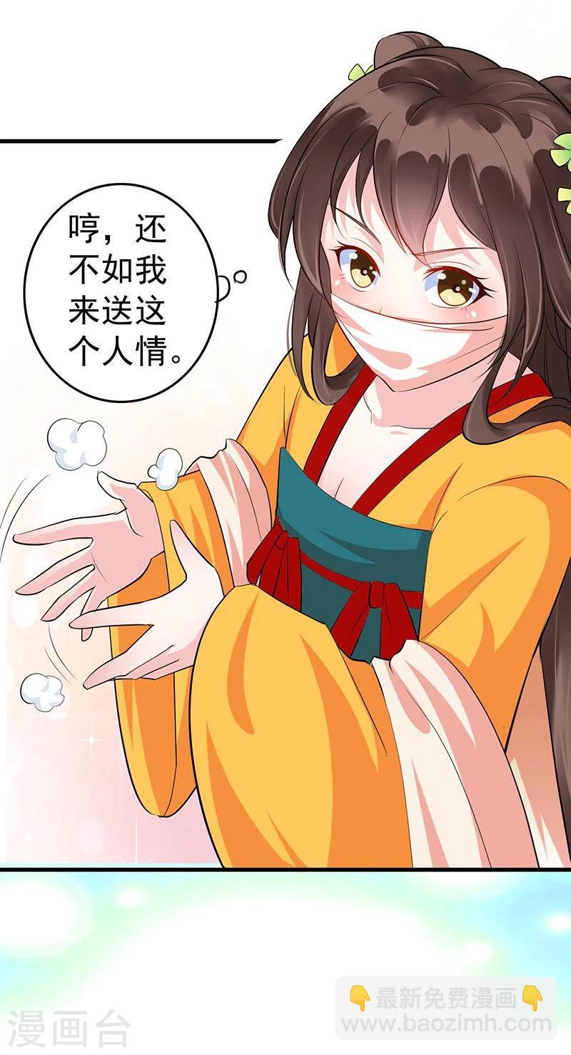 第10话 配合-第10话