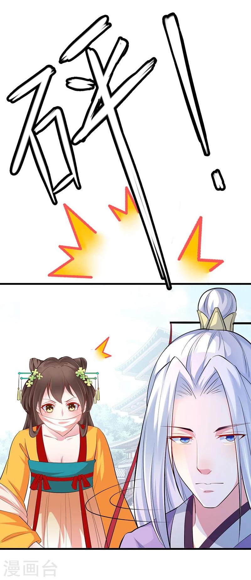 第10话 配合-第10话