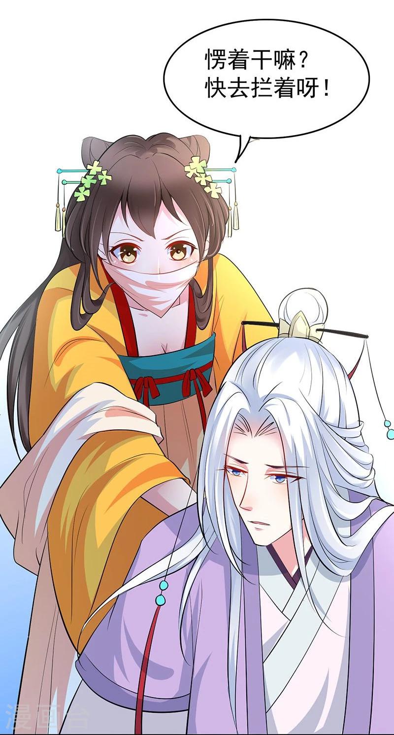 第10话 配合-第10话