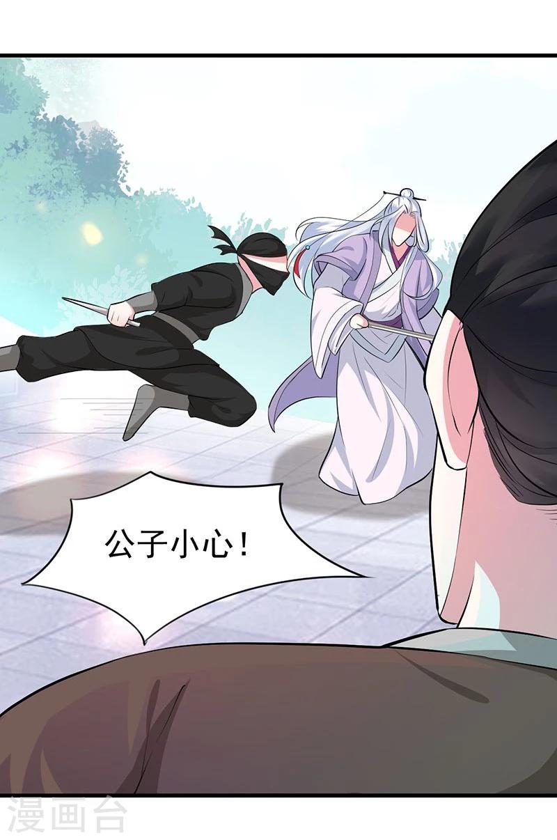 第10话 配合-第10话