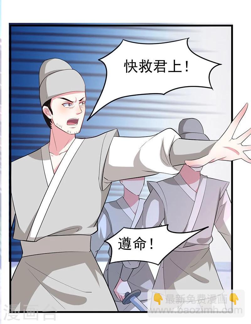 第10话 配合-第10话